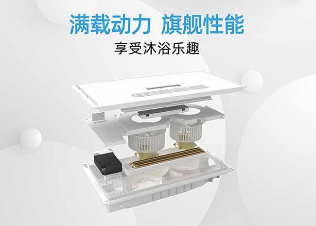 浴霸如何清潔保養(yǎng)？